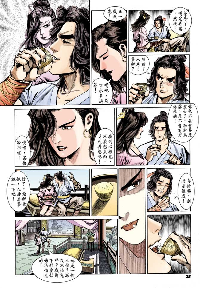 第24卷