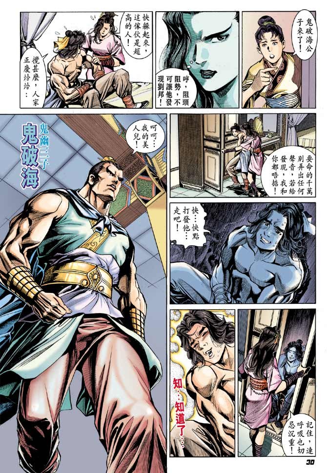 第24卷