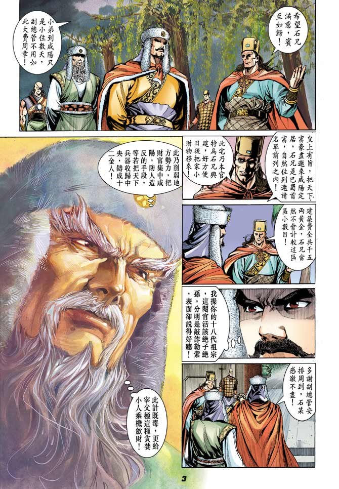第25卷