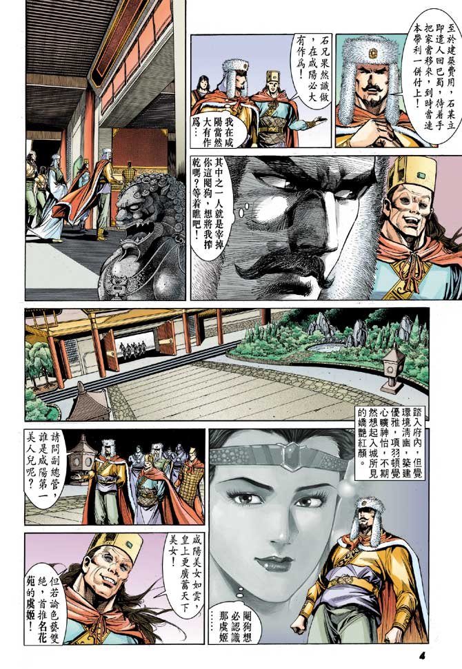 第25卷