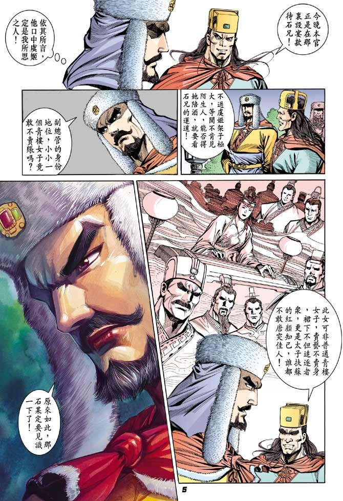 第25卷