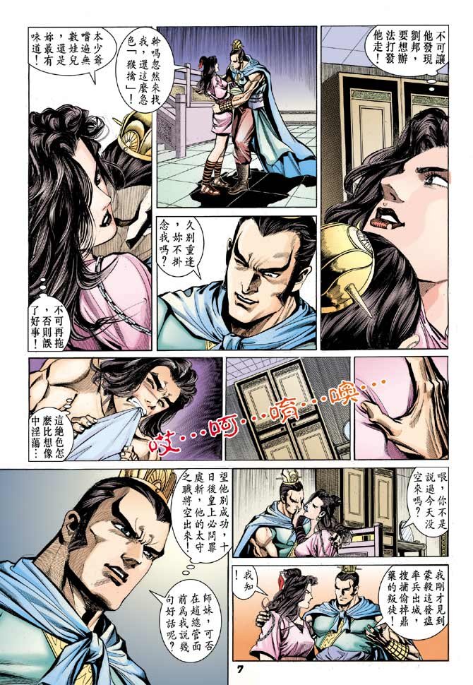 第25卷