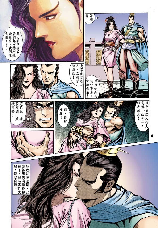第25卷