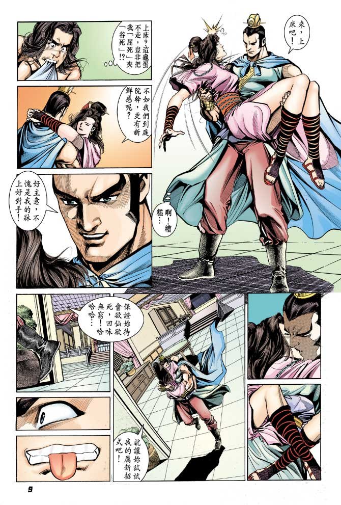 第25卷