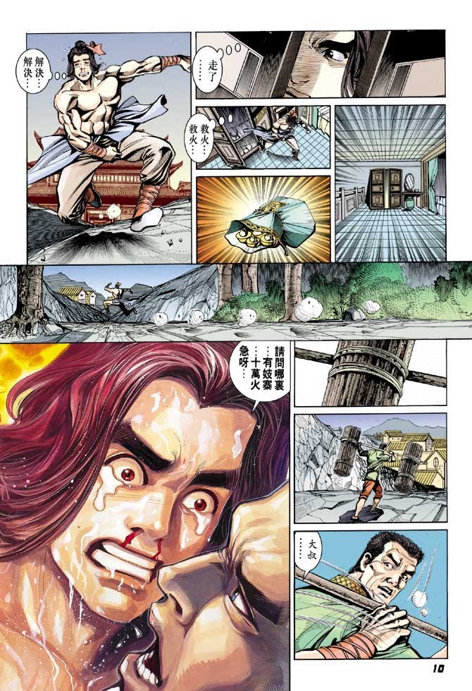 第25卷