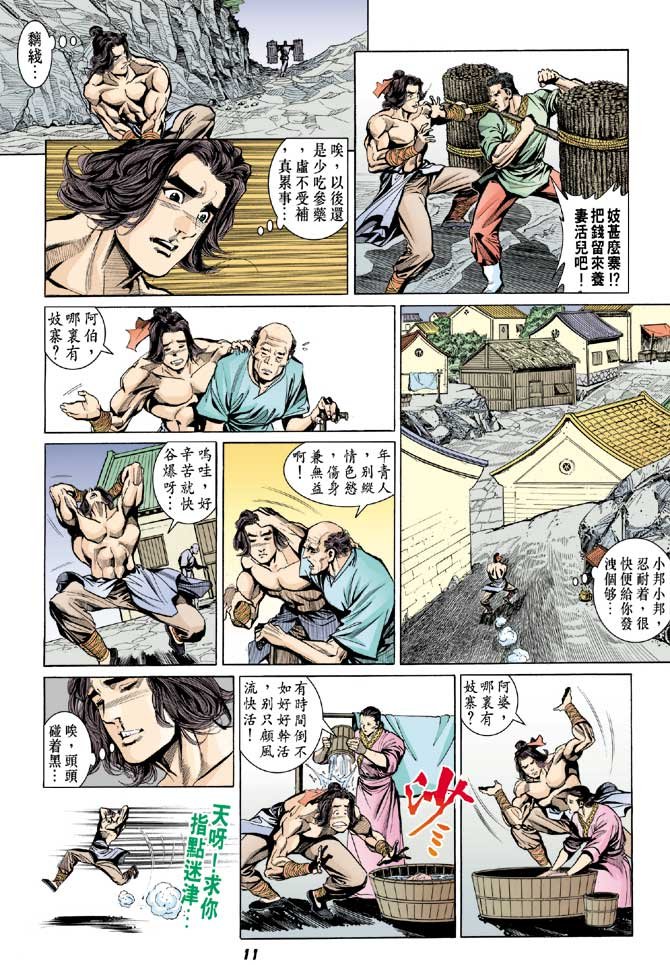 第25卷