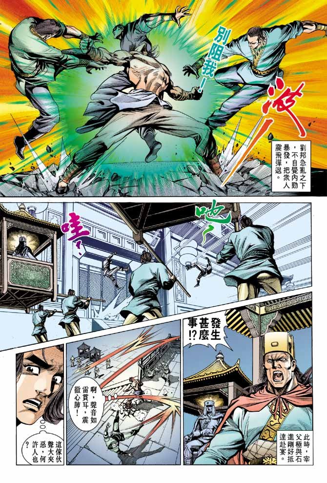 第25卷
