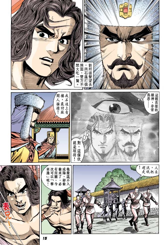 第25卷