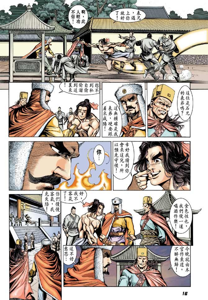 第25卷