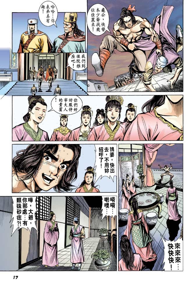 第25卷