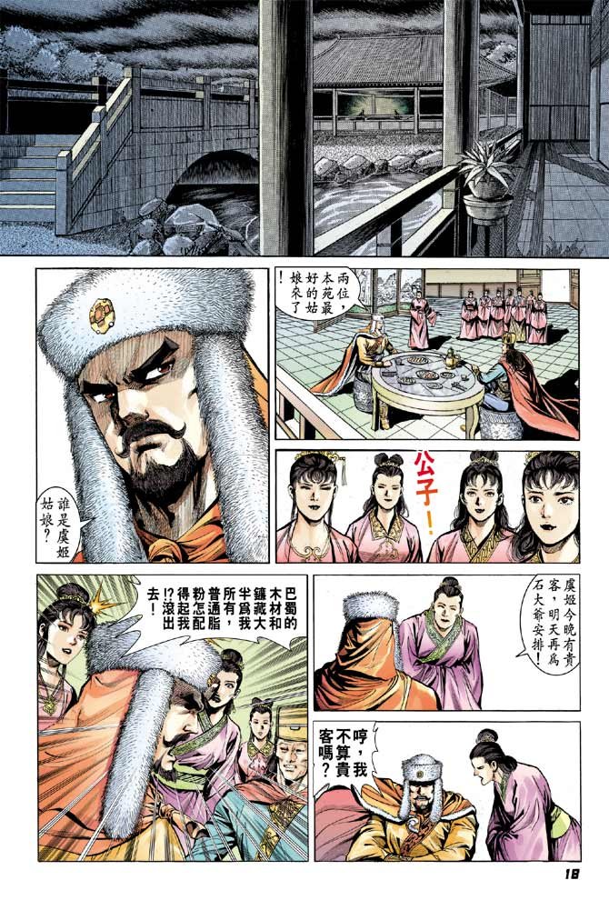 第25卷