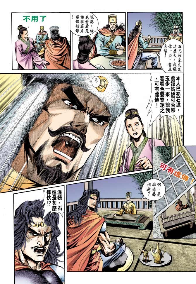 第25卷