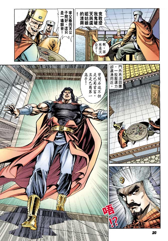 第25卷