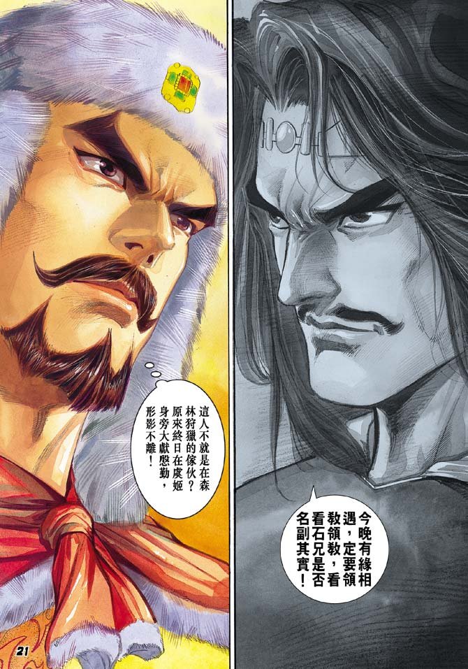 第25卷
