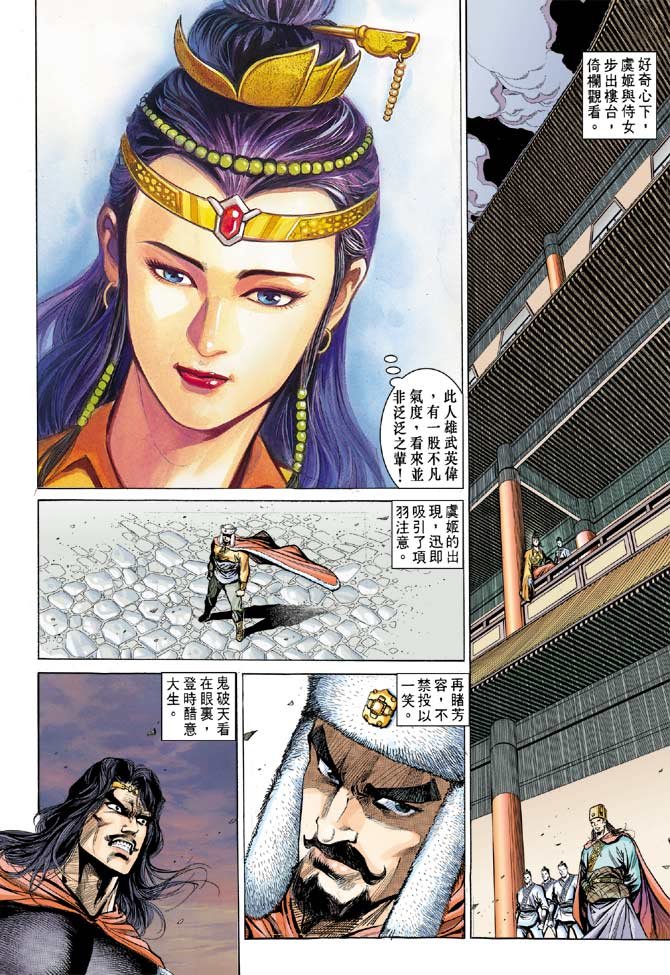 第25卷