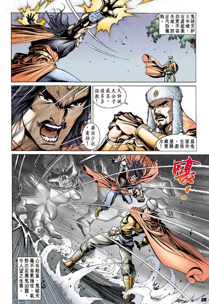 第25卷