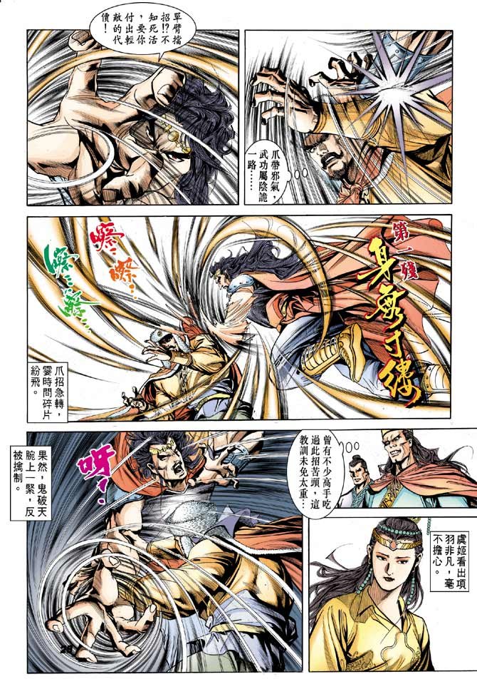 第25卷