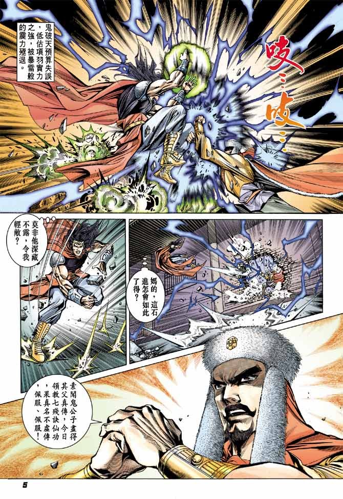 第26卷