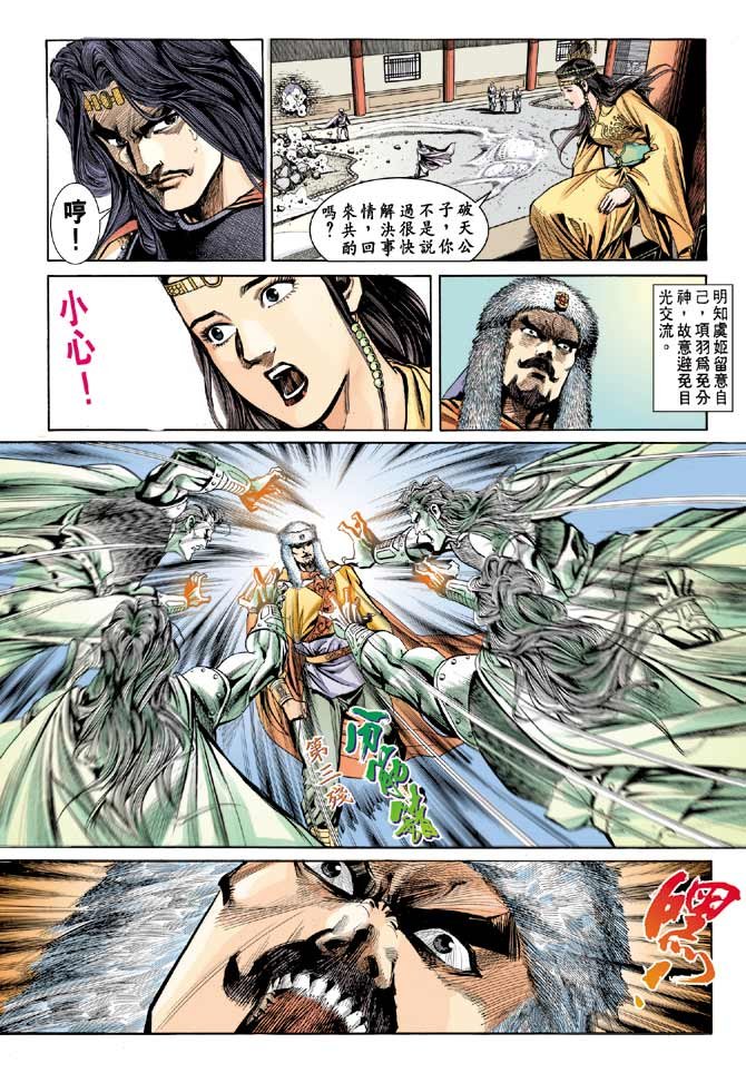 第26卷