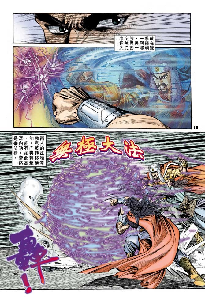 第26卷