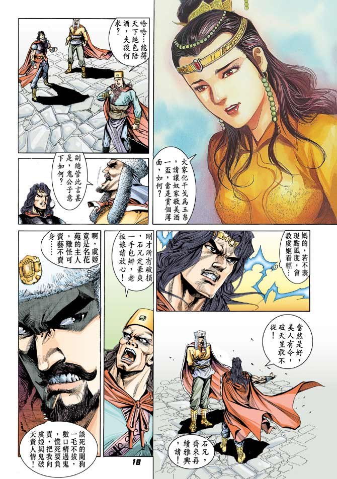 第26卷