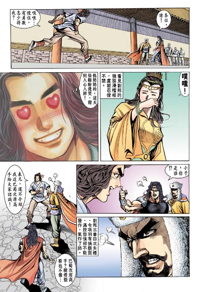 第26卷