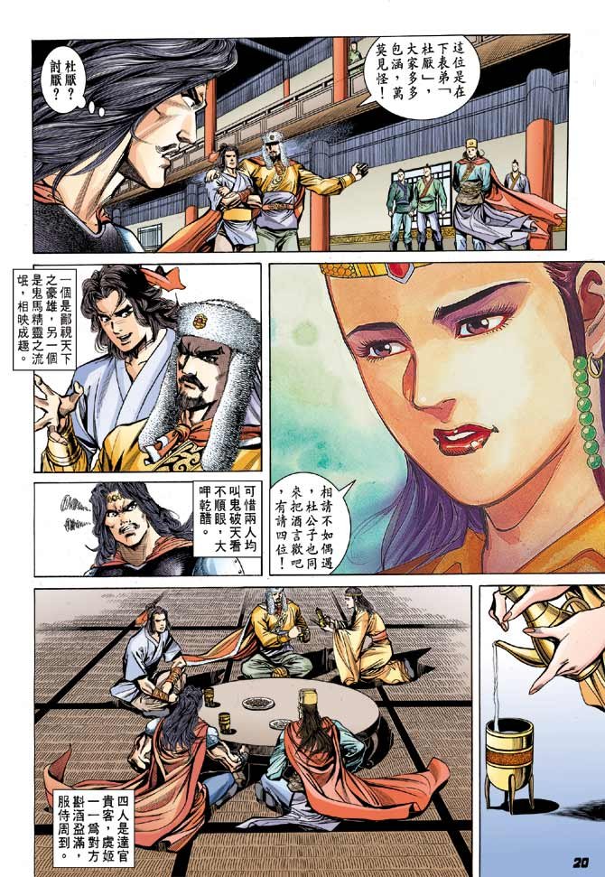 第26卷