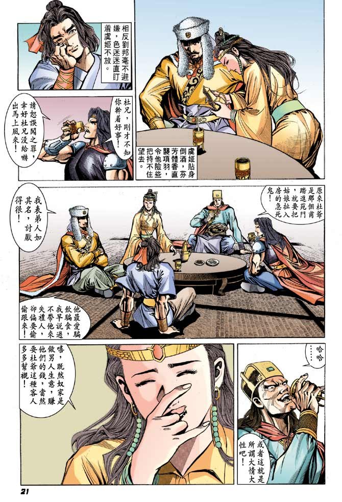 第26卷