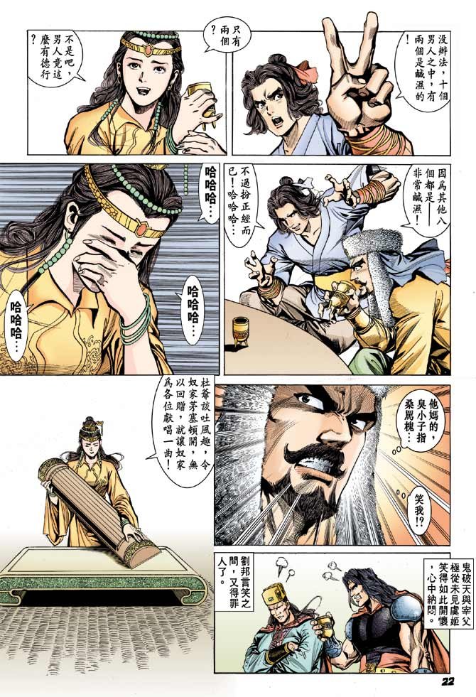 第26卷