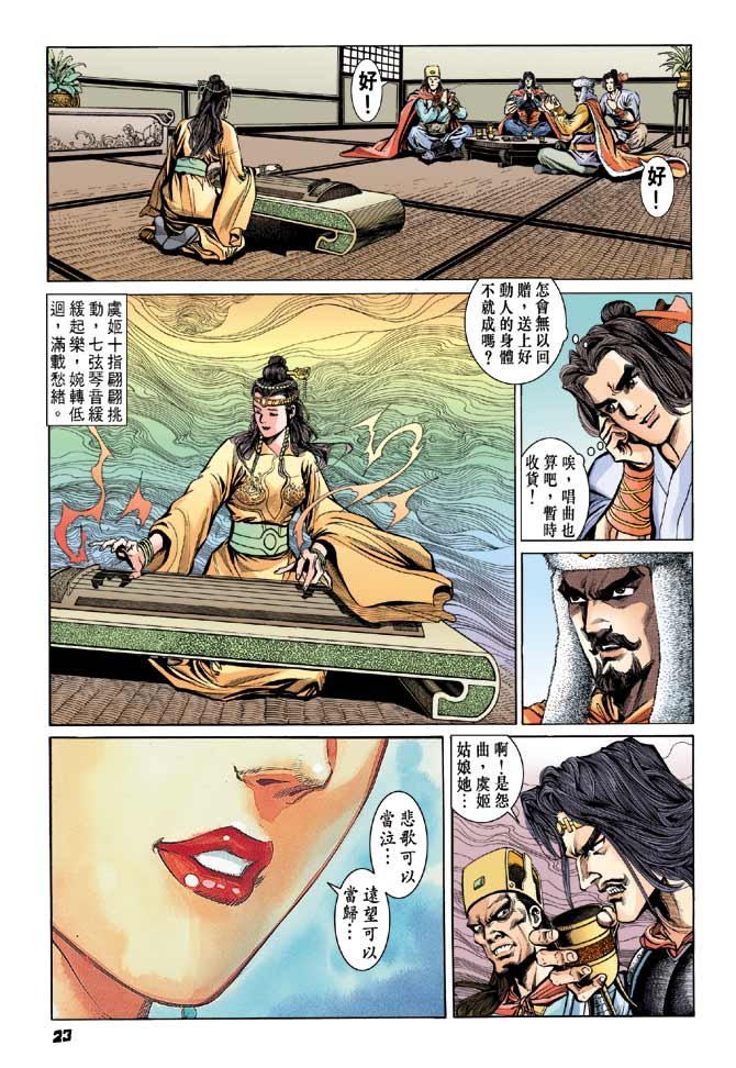 第26卷
