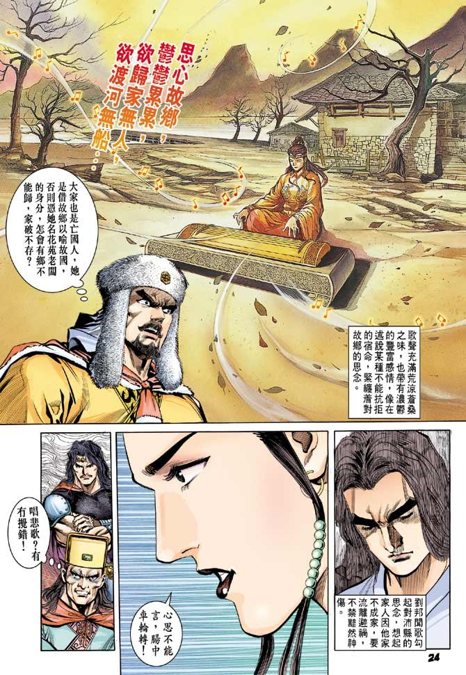 第26卷