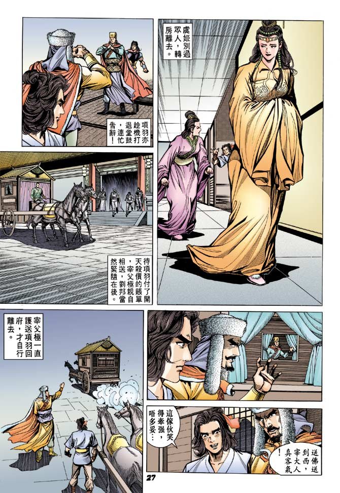 第26卷