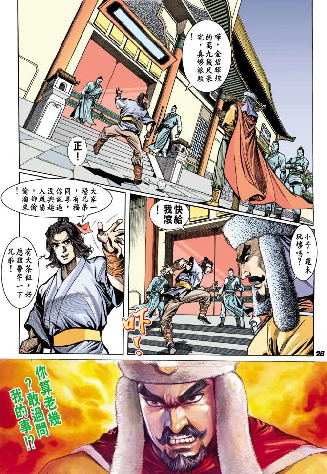 第26卷