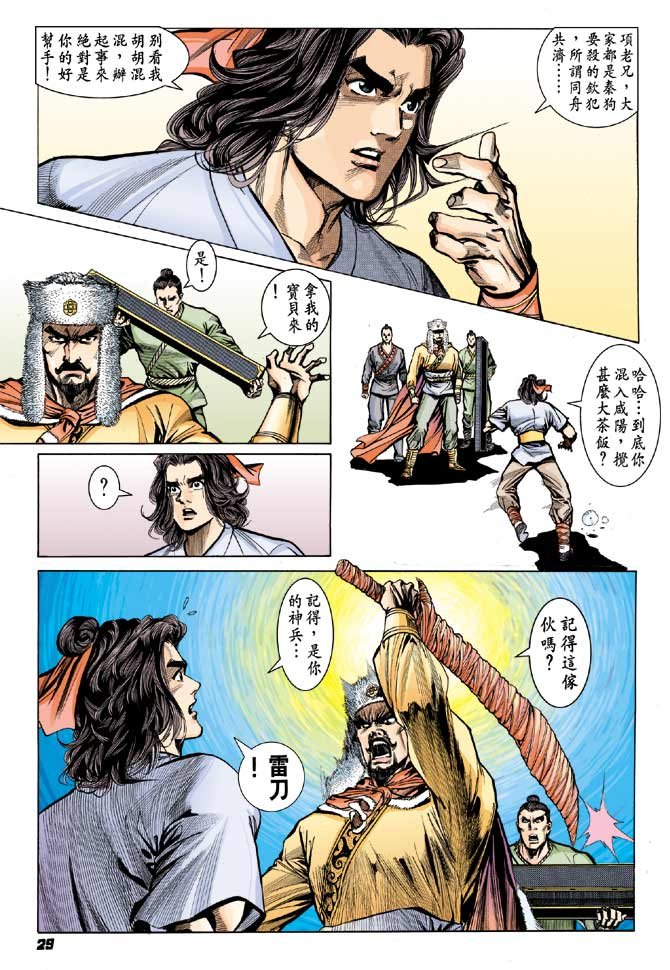 第26卷