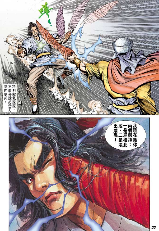 第26卷