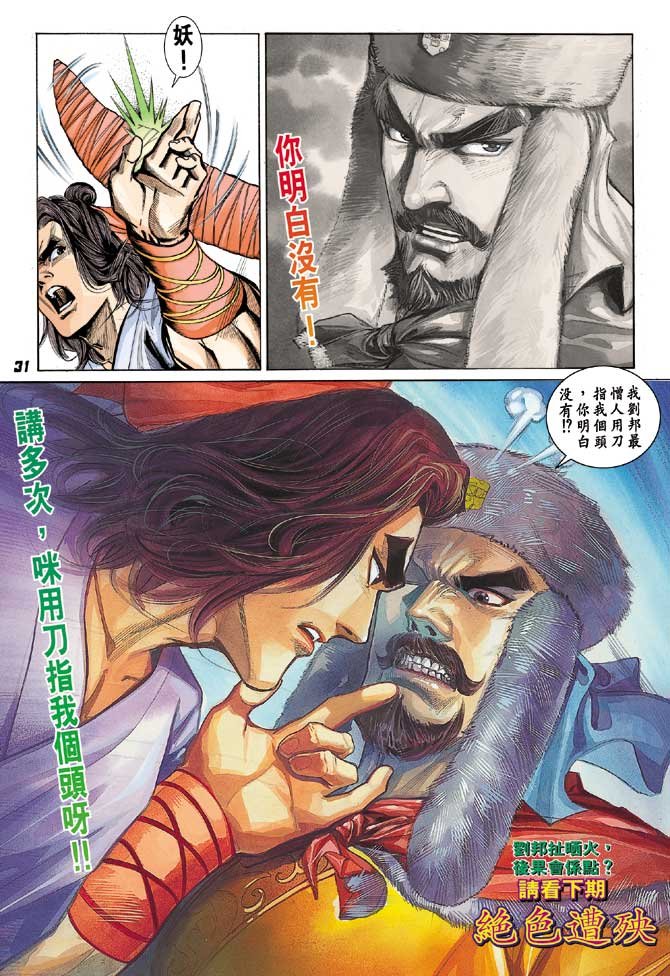 第26卷