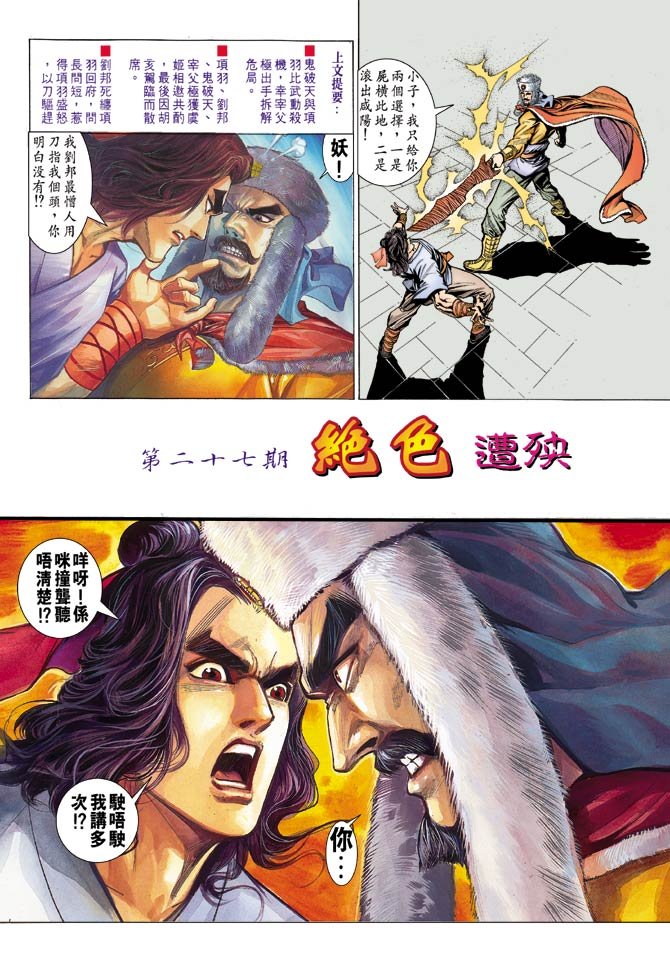 第27卷