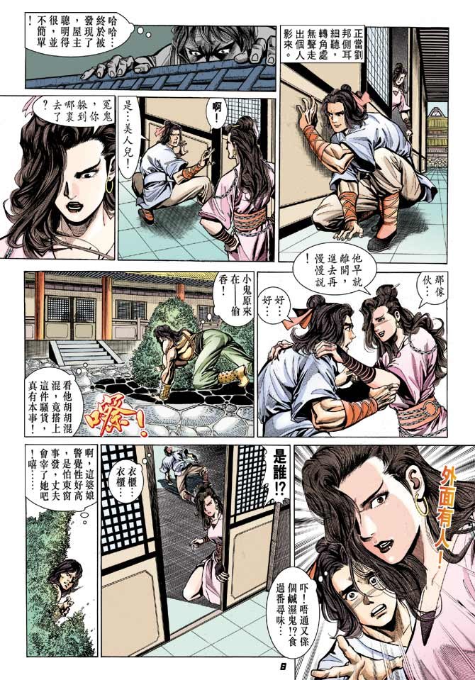 第27卷