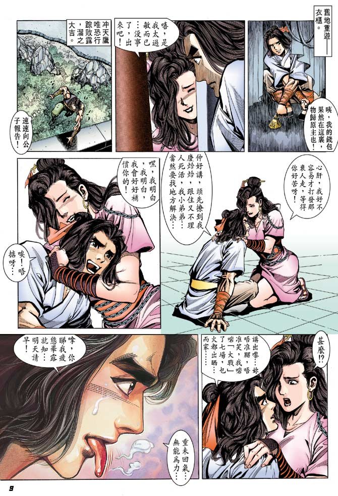 第27卷
