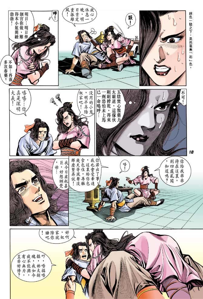 第27卷