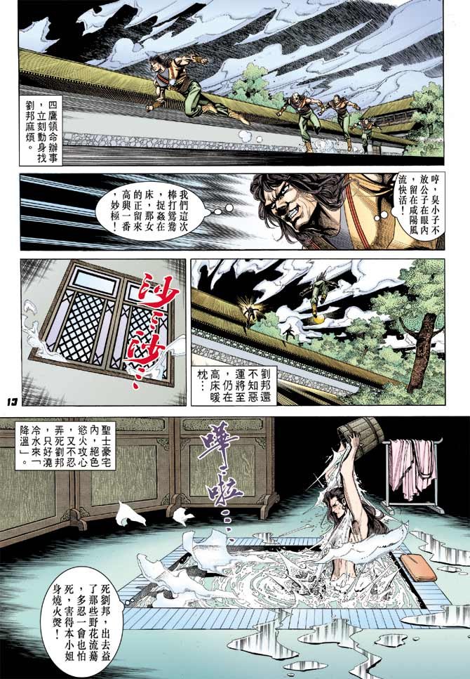 第27卷