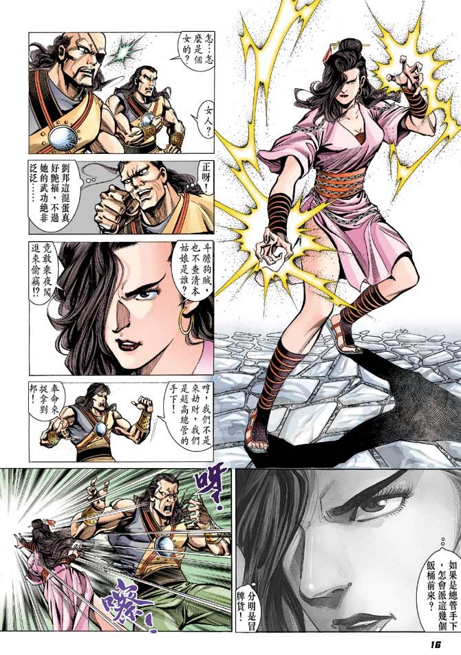 第27卷