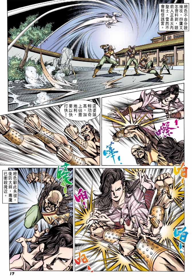 第27卷