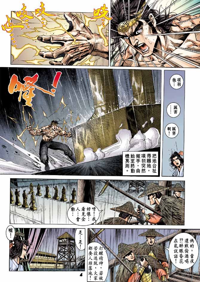 第28卷