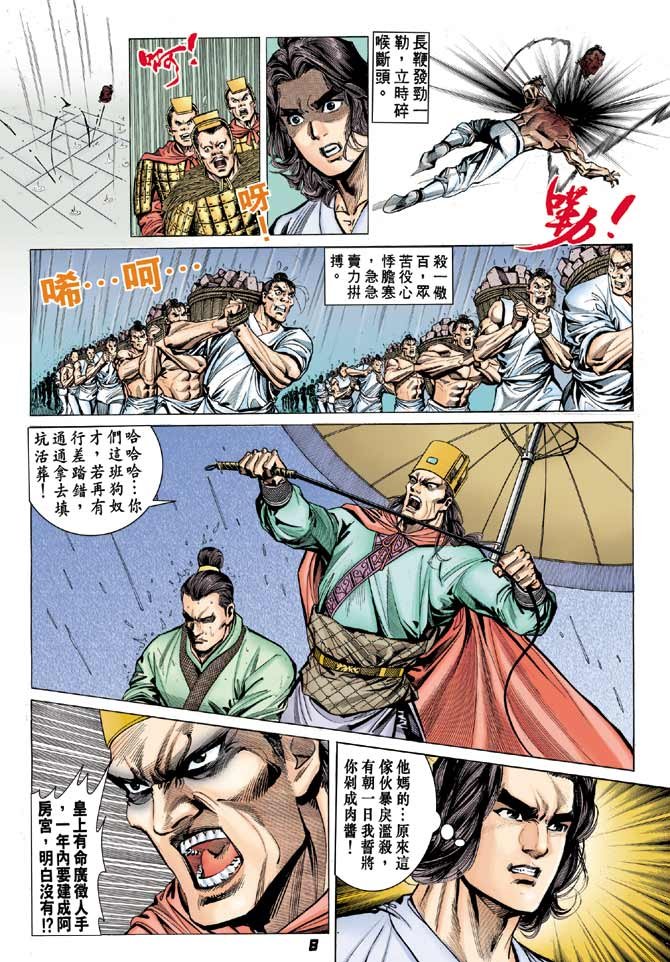 第28卷