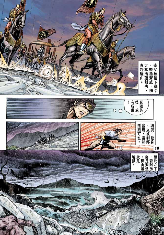 第28卷