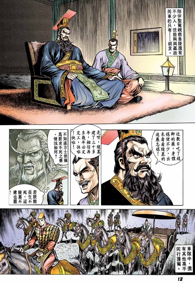 第28卷