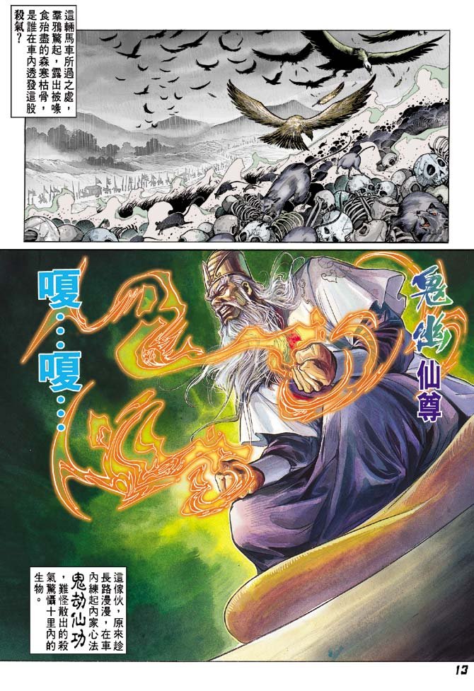 第28卷