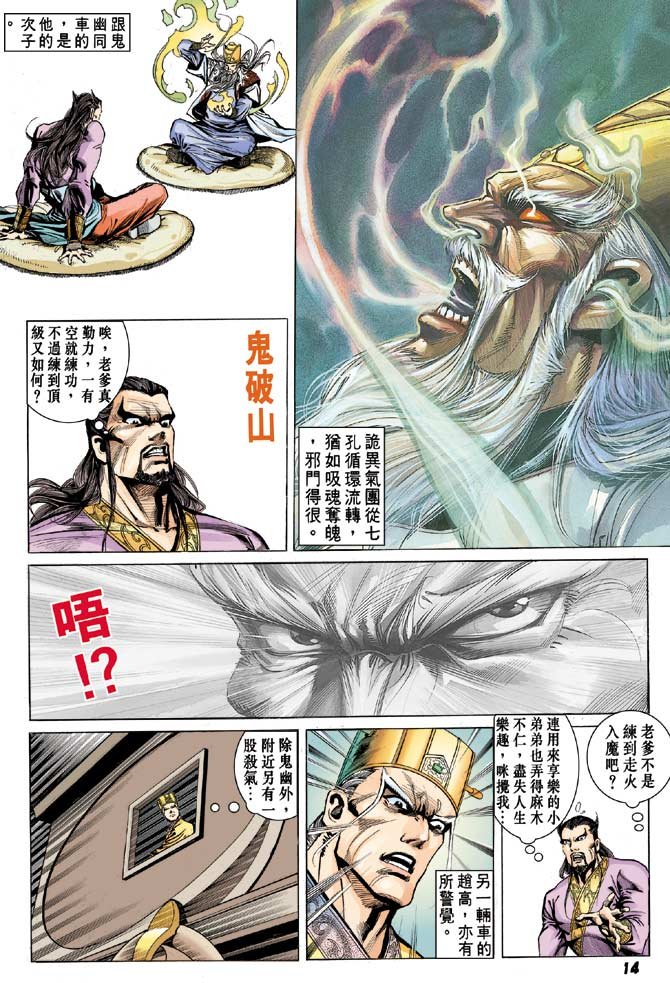 第28卷