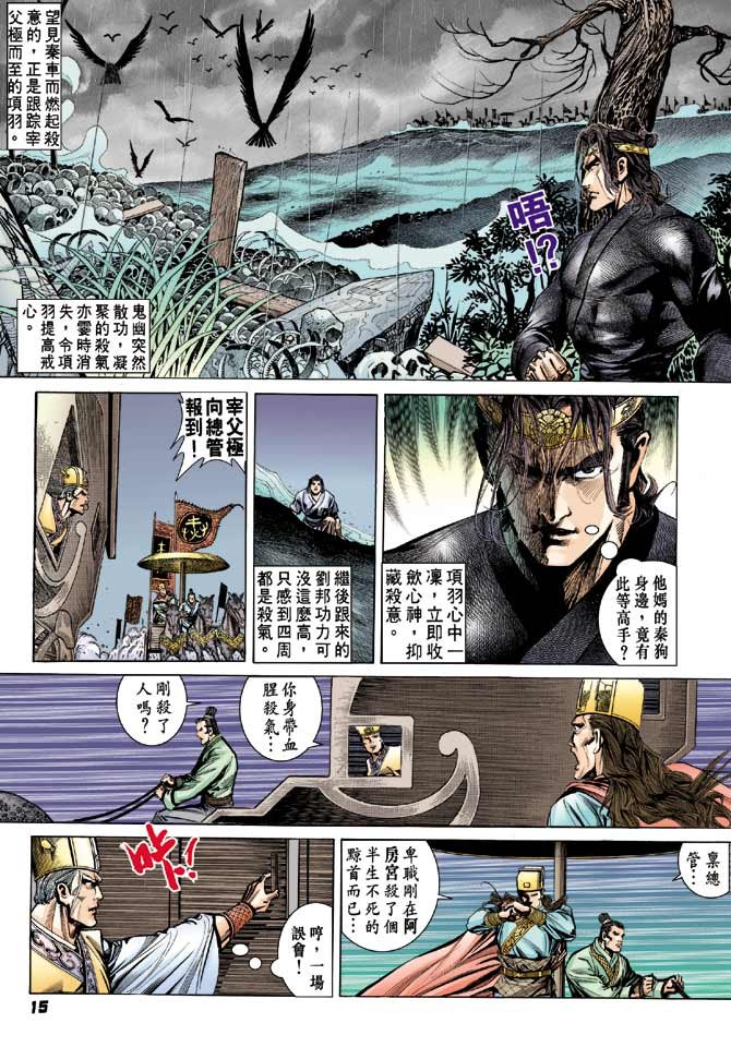 第28卷